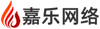 嘉乐网络专注海宁宁波外贸网站建设、海宁宁波英文网站制作、海宁宁波多语言外贸网站设计的网络公司